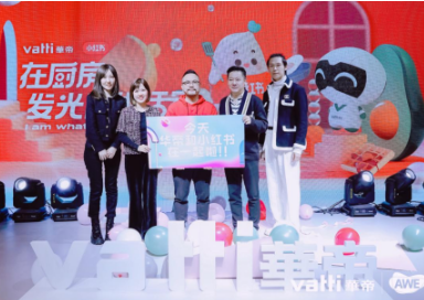 华帝 “全系时尚”重磅升级 开启未来厨房生活新纪元