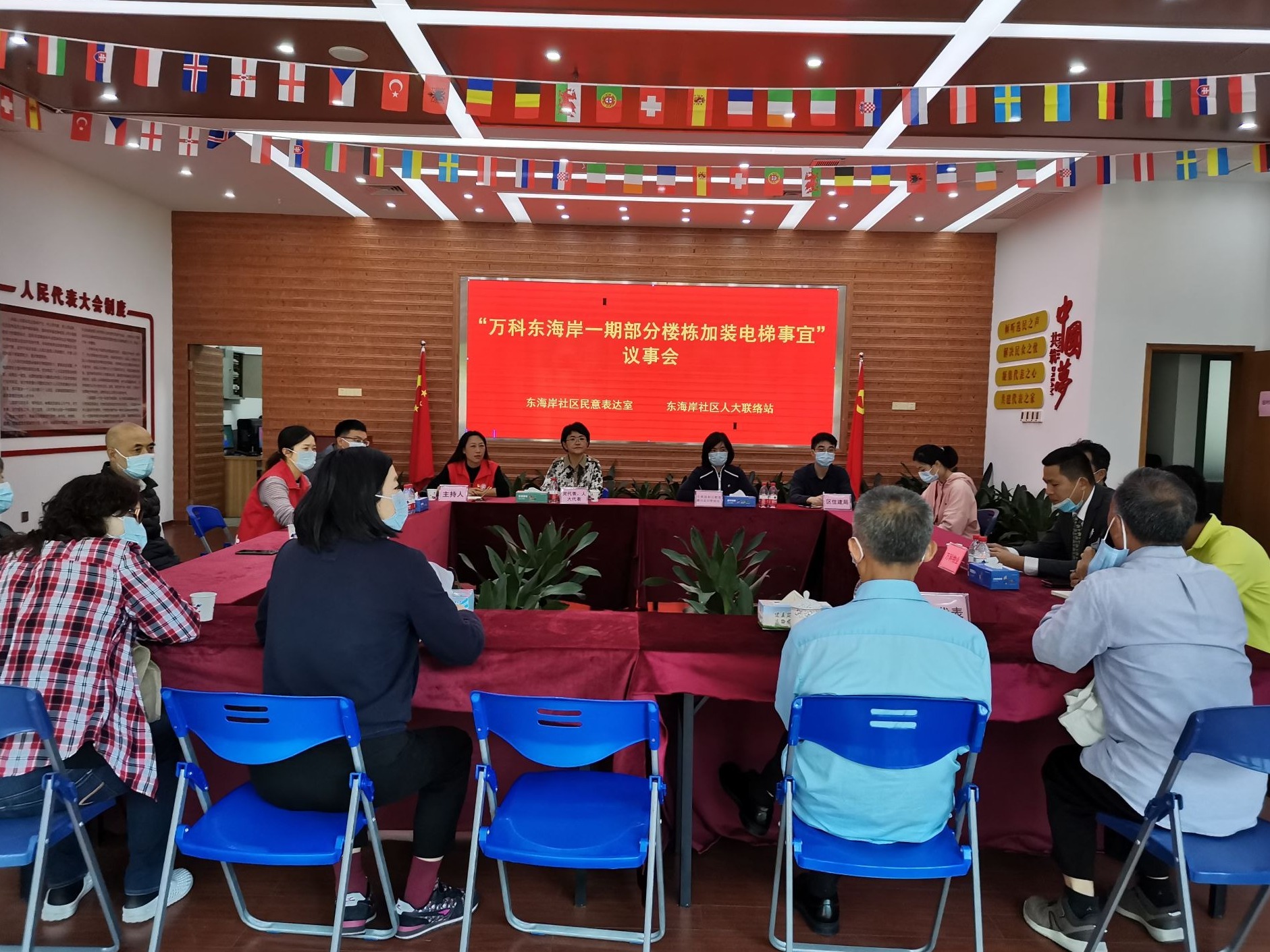 电梯加装有困难，党群议事来解决