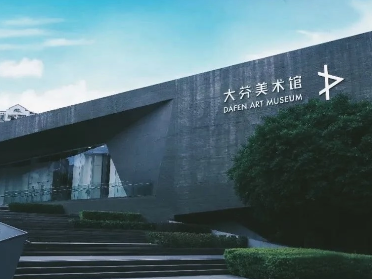 大芬美术馆：庆祝中国共产党成立100周年美术作品展5月举行