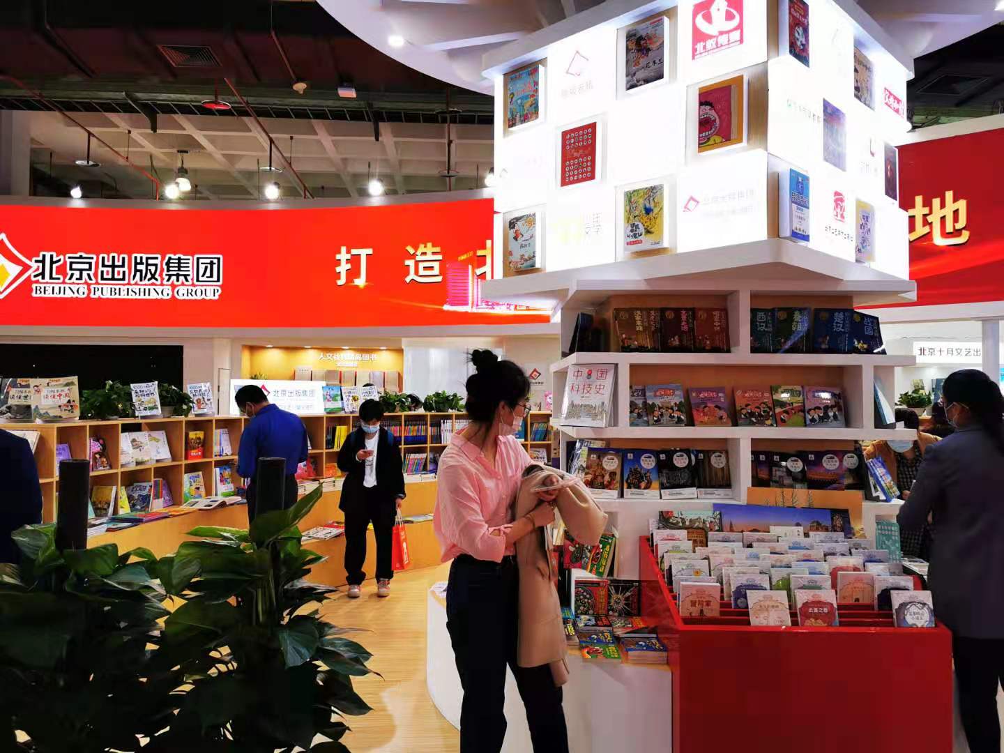 打造少儿航母！京版“少儿产业行动计划”在北京发布
