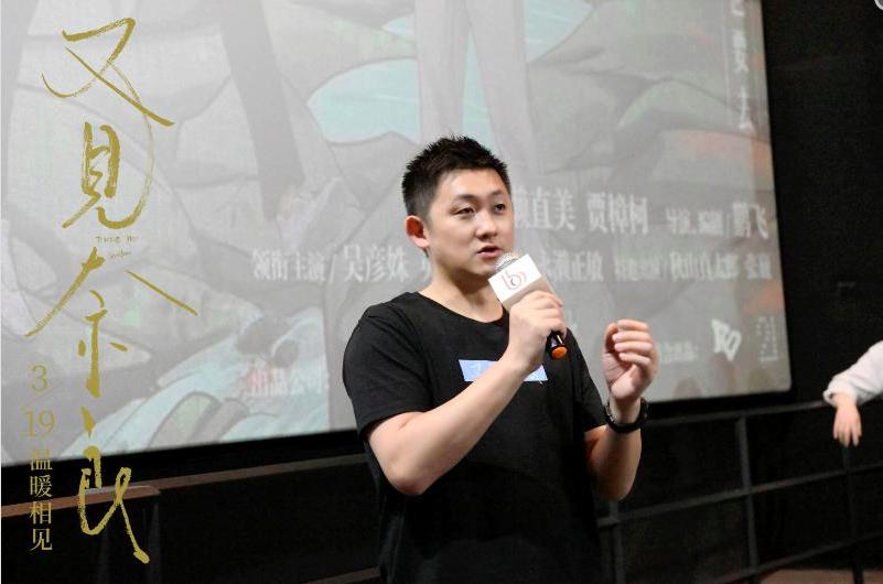 导演鹏飞携新作《又见奈良》现身深圳 分享遗孤故事