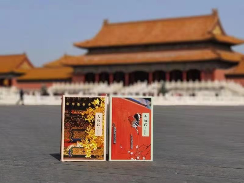 全彩精装上下册！阎崇年《大故宫》推出纪念版