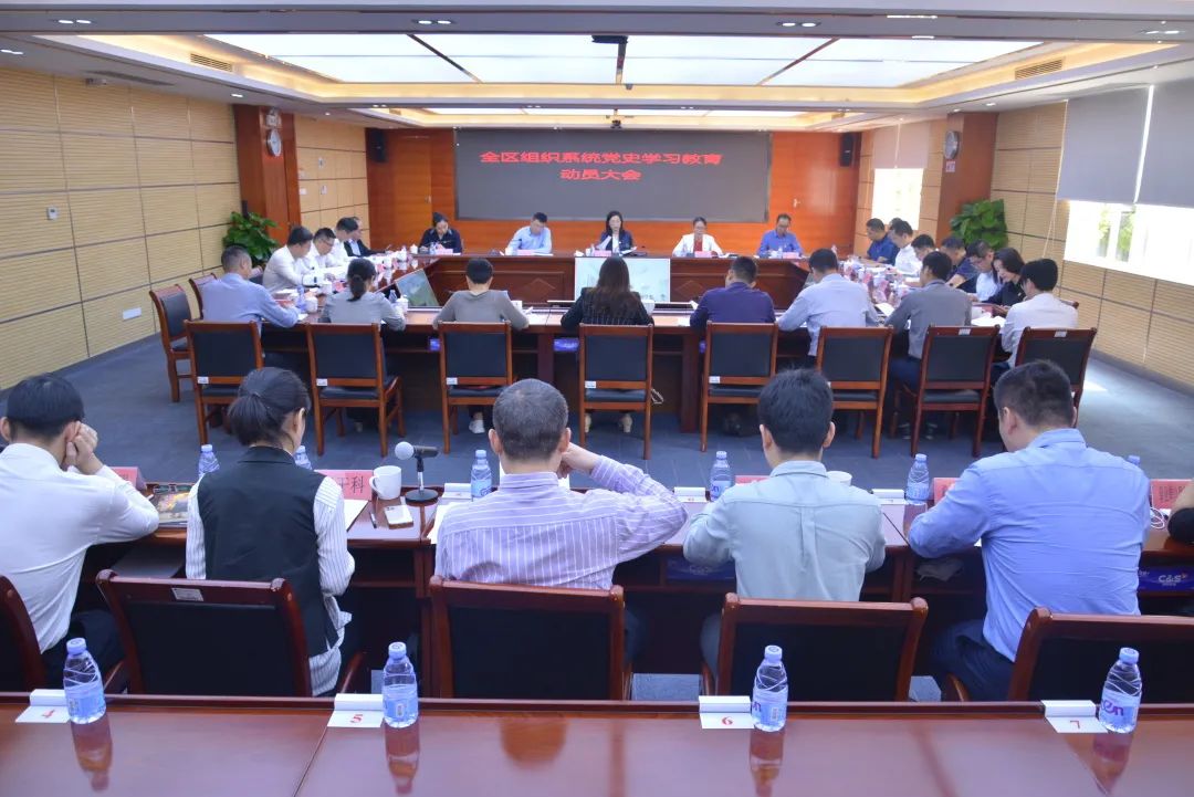 宝安：以走在前、作表率的奋斗姿态，扎实开展党史学习教育