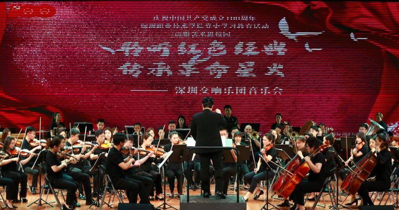 深圳交响乐团2021年高雅艺术进校园活动开启
