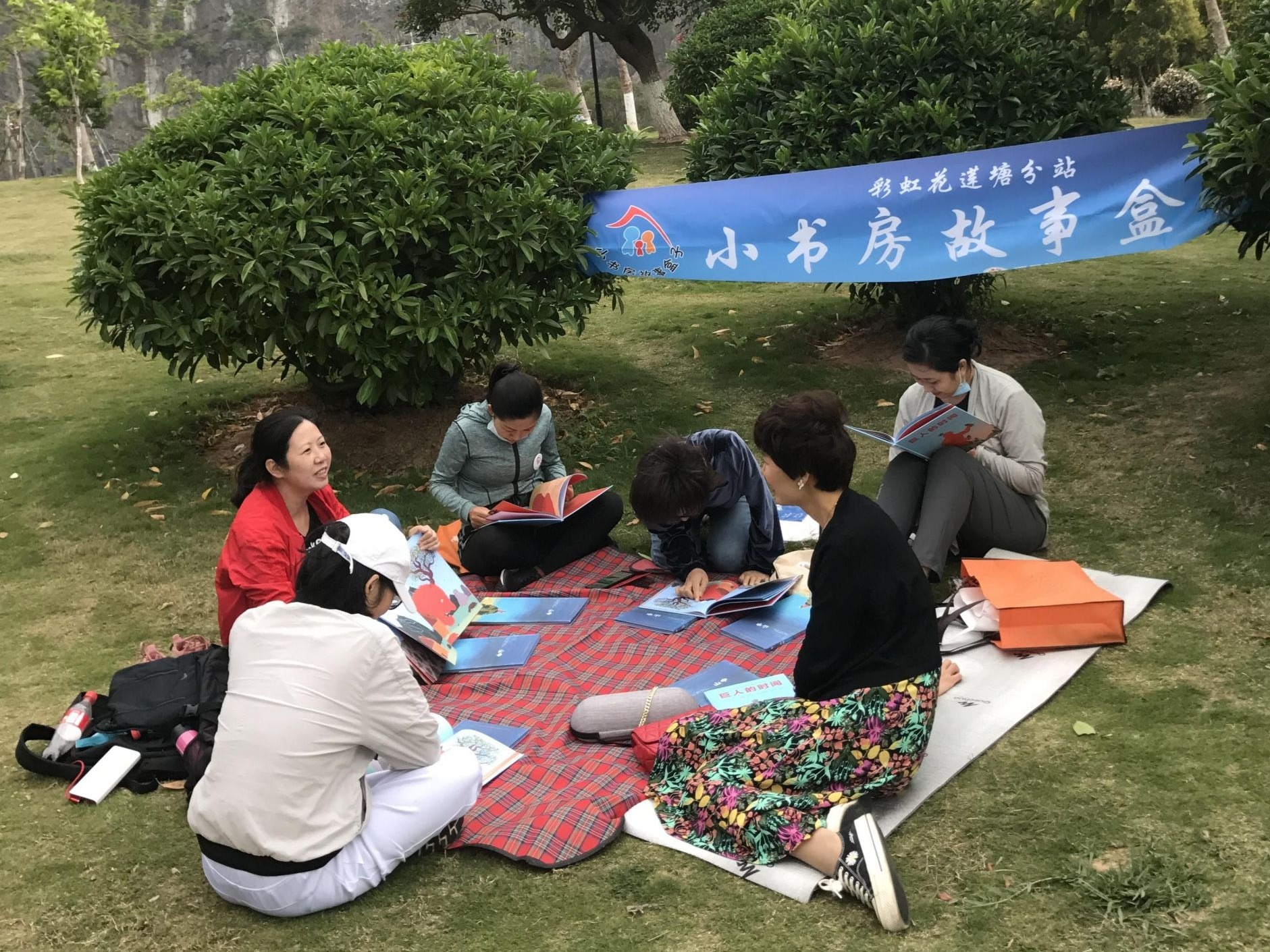 家长研究童书——孩子真正的榜样