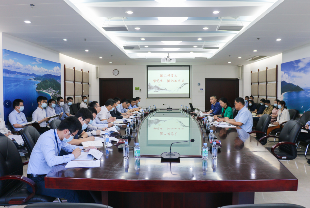 学史力行 | 新区组织人事局开展第三期“组工讲堂之党史、组织工作史”学习交流分享活动
