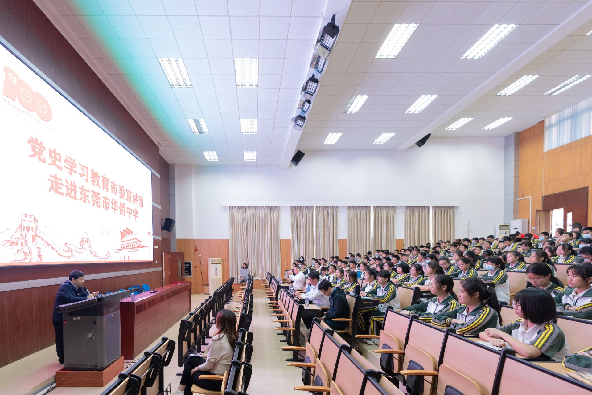 东莞市党史学习教育宣讲团走进凤岗镇