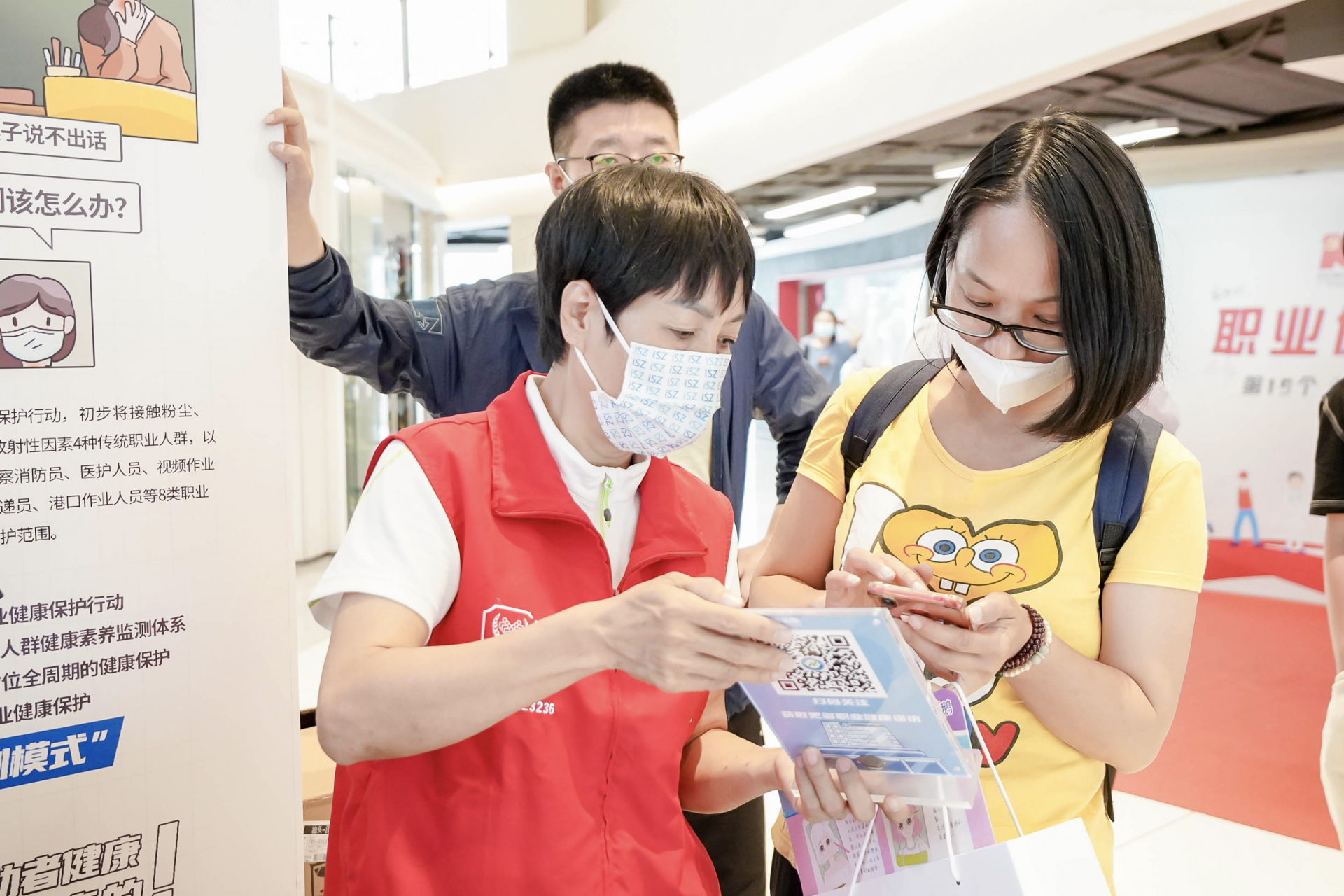 跟职业健康say hi，深圳将“8+4”类职业人群纳入健康保护