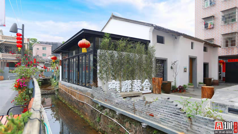 回眸“十三五”深圳治水｜樟坑径河成功逆袭 上围村“蝶变”艺术“桃花源”