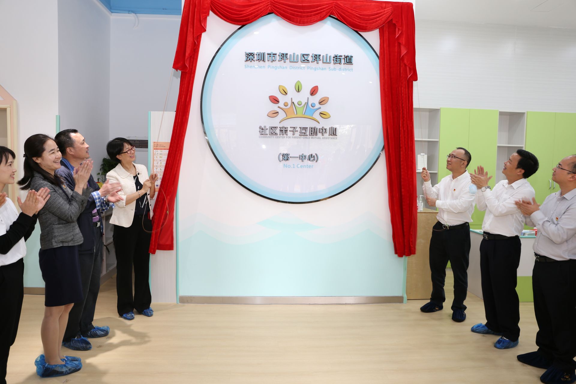 “共享家长 互助带娃”来了！全市首个“社区亲子互助中心”在坪山街道揭牌