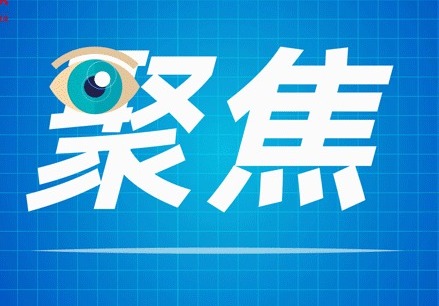 肇庆为老年人开设“绿色通道”，“银发一族”出入境更便捷