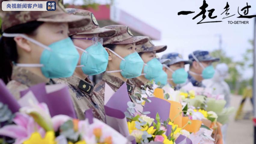 战疫纪录电影《一起走过》首映礼在武汉举行，4月20日全国公映