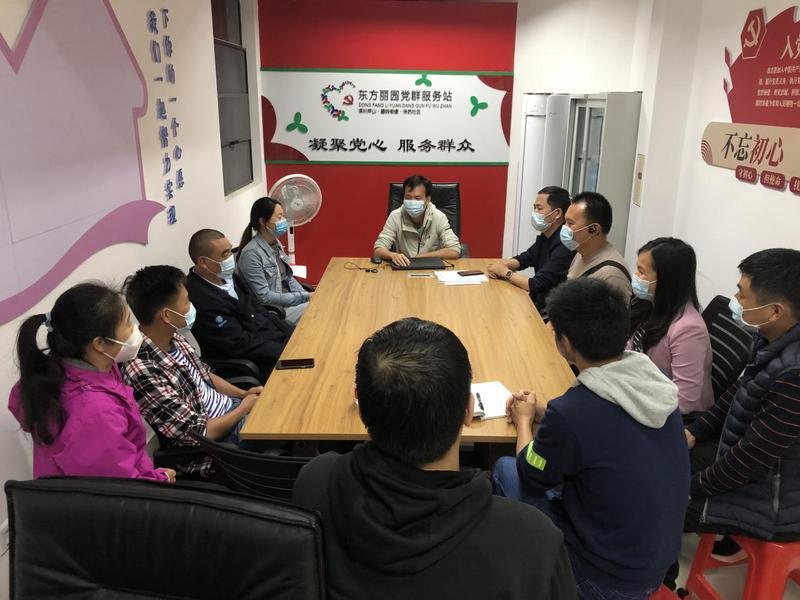 碧岭街道党建引领赋能共治 推进花园小区精细化治理