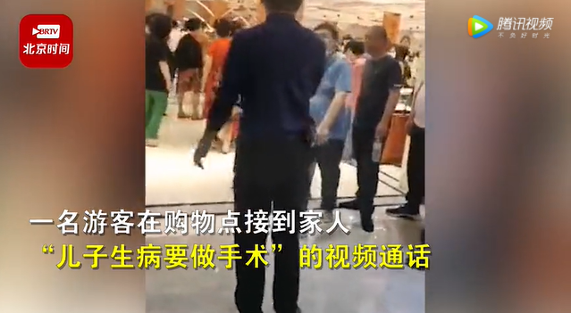 导游怒怼游客“孩子没死就得购物”，官方通报！