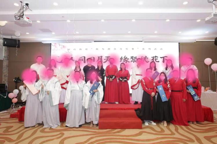大数据助力配对，园山街道青年联谊11对结下桃花缘