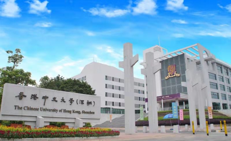 粤浙沪鲁闽苏六省市高考考生注意了！港中大（深圳）启动综合评价报名