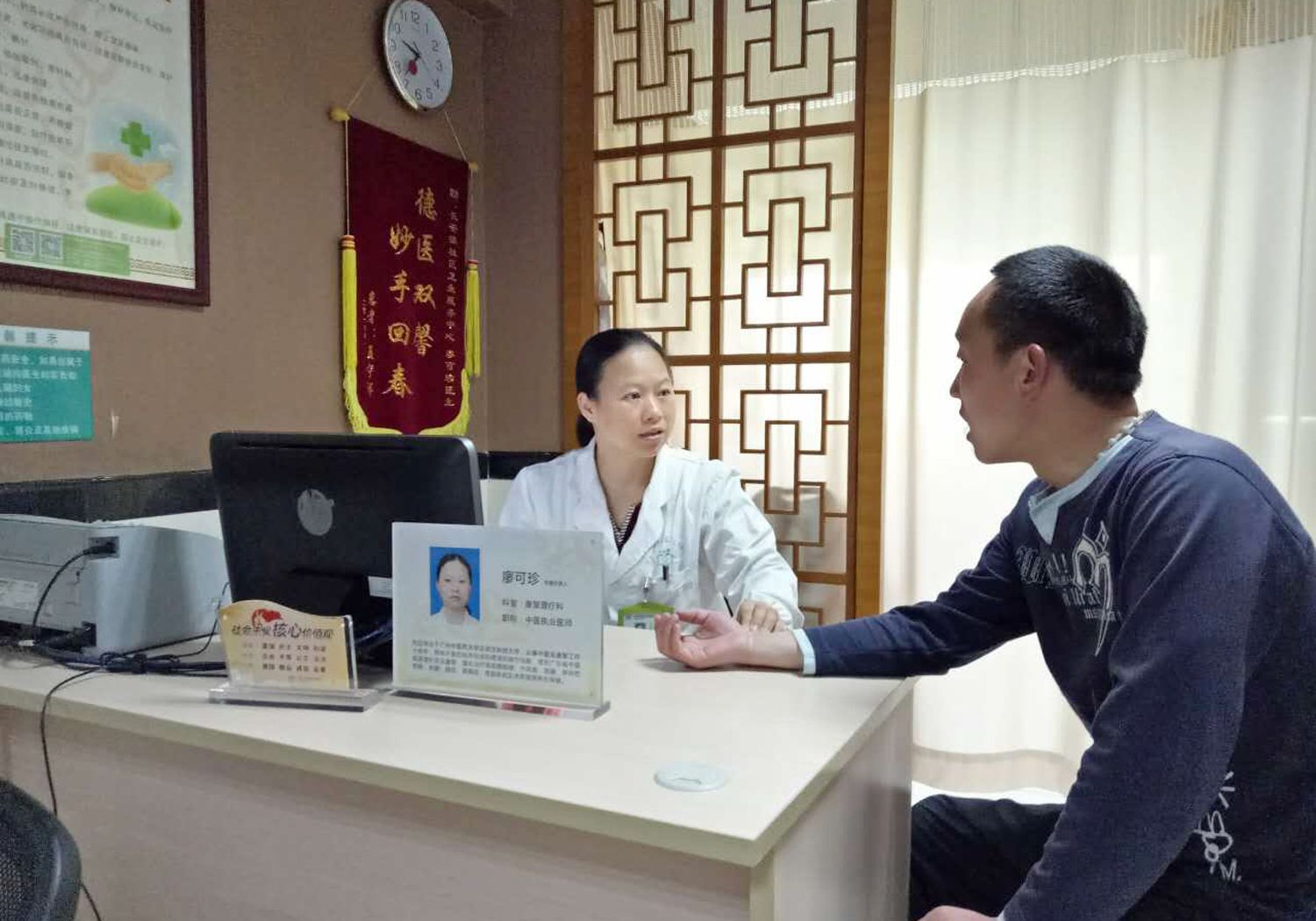 跨越数百公里的医疗帮扶，东莞市这名医生演绎暖心故事