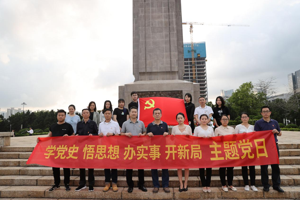 携手学党史 共同缅英烈