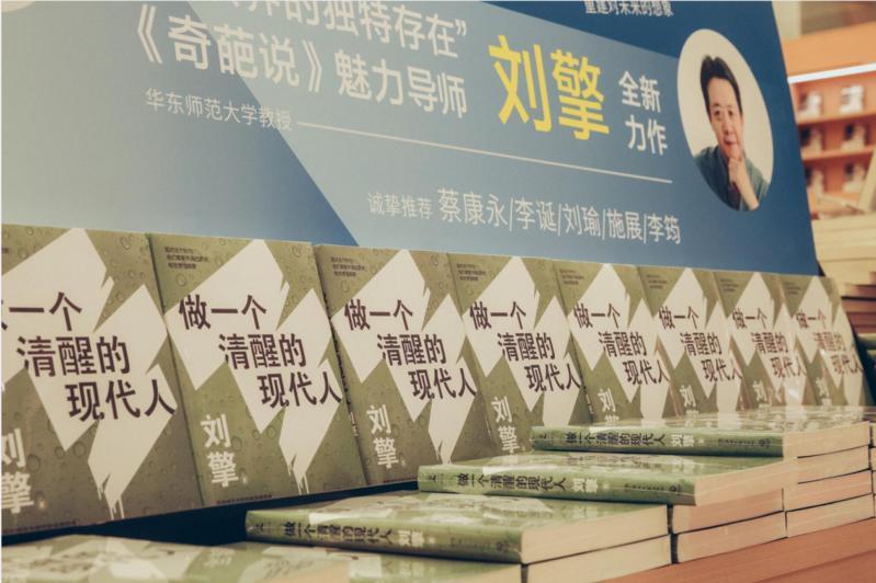 “全国新书首发中心”首场活动，引发读书界“热议”