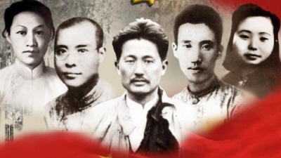纪录片《理想照耀中国》第二季：英雄首先是一个有血有肉的人