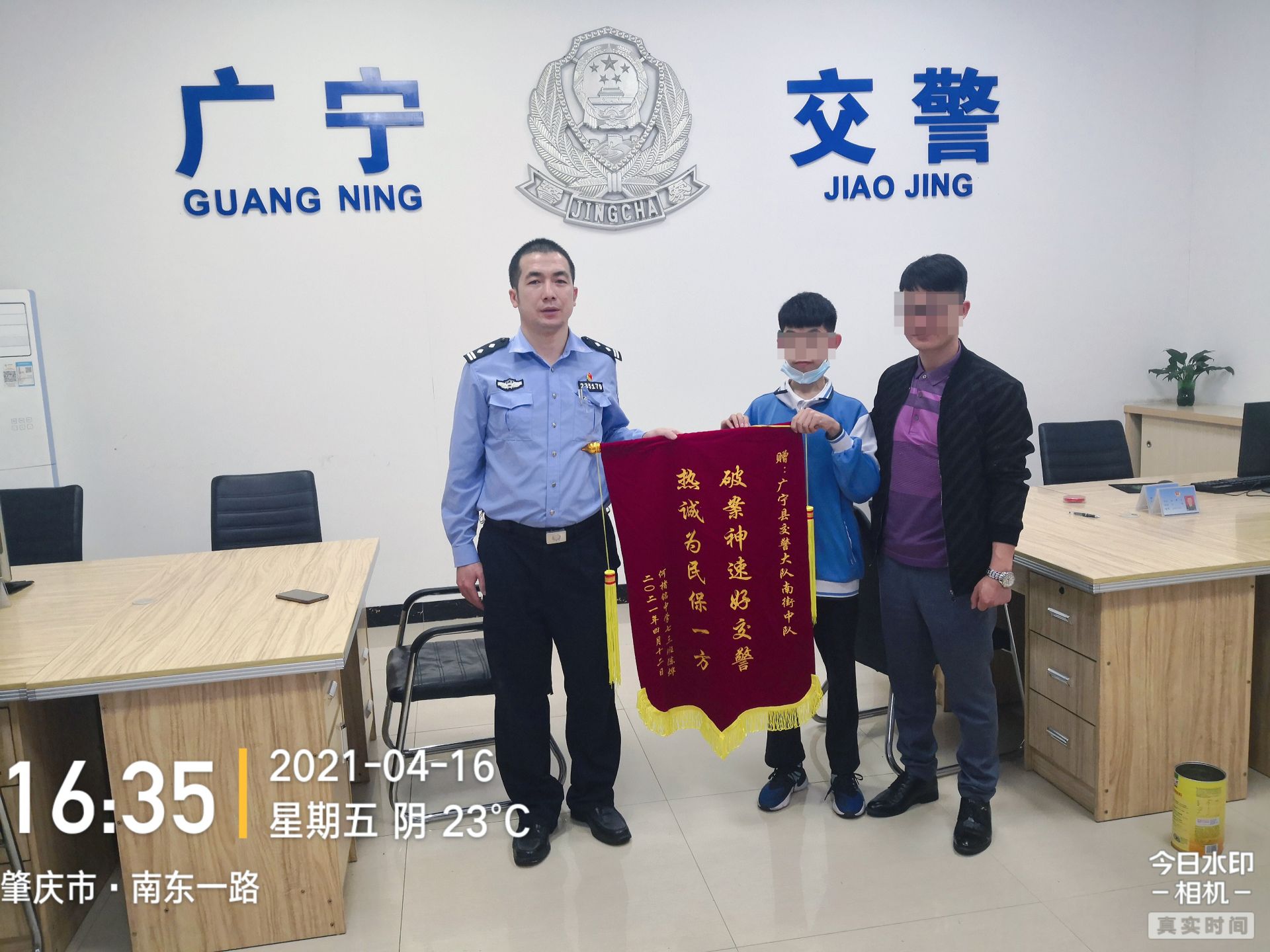 肇庆市广宁县交警1小时破案，群众送锦旗致谢