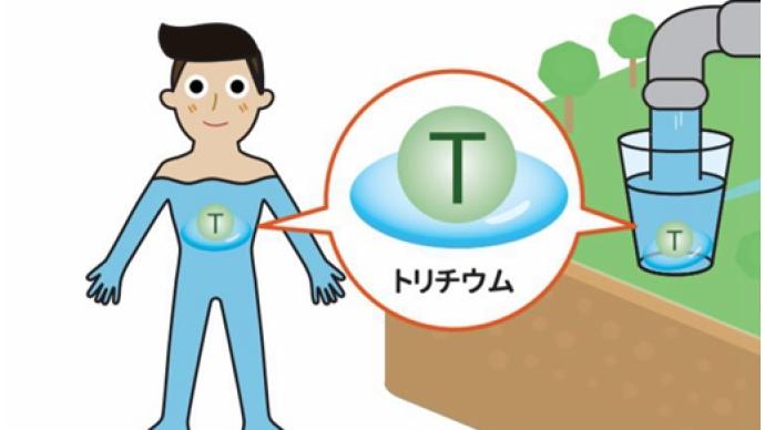 日本重新发布处理水海报，“放射性氚”卡通形象改为元素符号