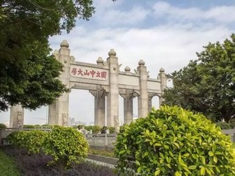 2021软科中国大学排名发布：粤8所高校跻身综合性大学百强