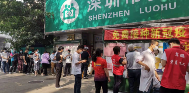 为民送上疫苗接种和反诈APP这两枚“护身 符”  