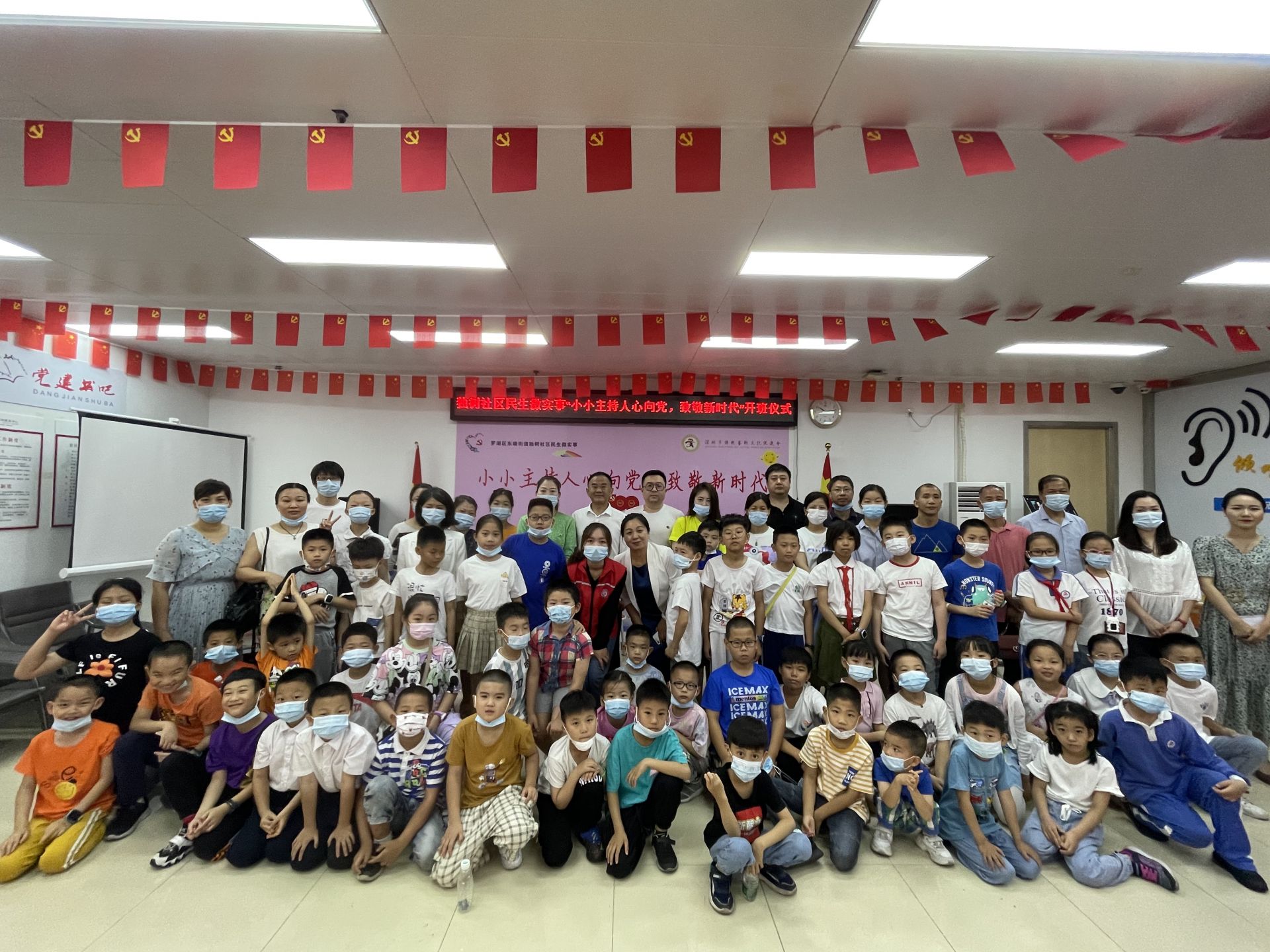 “小小主持人心向党，致敬新时代”，独树社区举办民生微实事活动