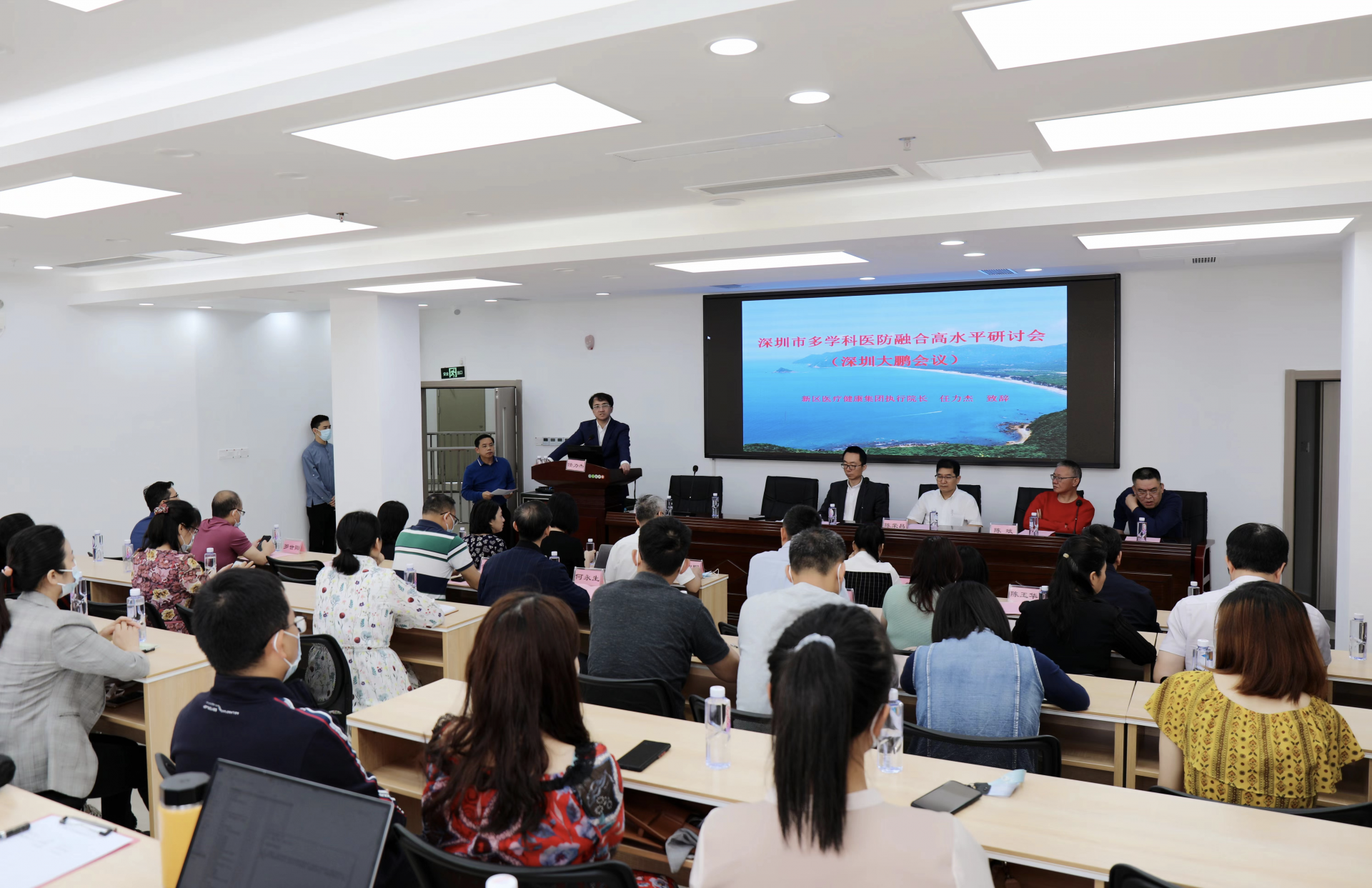 深圳市多学科医防融合高水平研讨会在大鹏新区召开