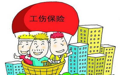 好消息！5月1日起，肇庆市工伤保险费率下调50%！