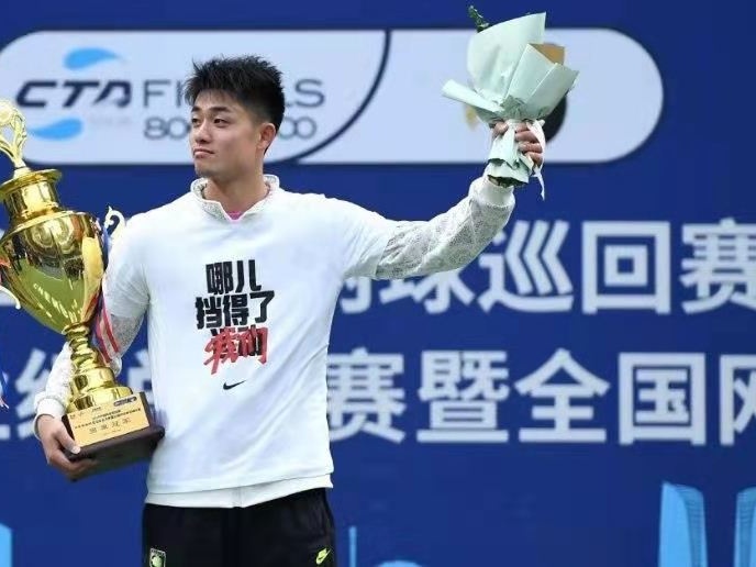 中国网球巡回赛新赛季5月开赛！CTA500赛事将来到深圳