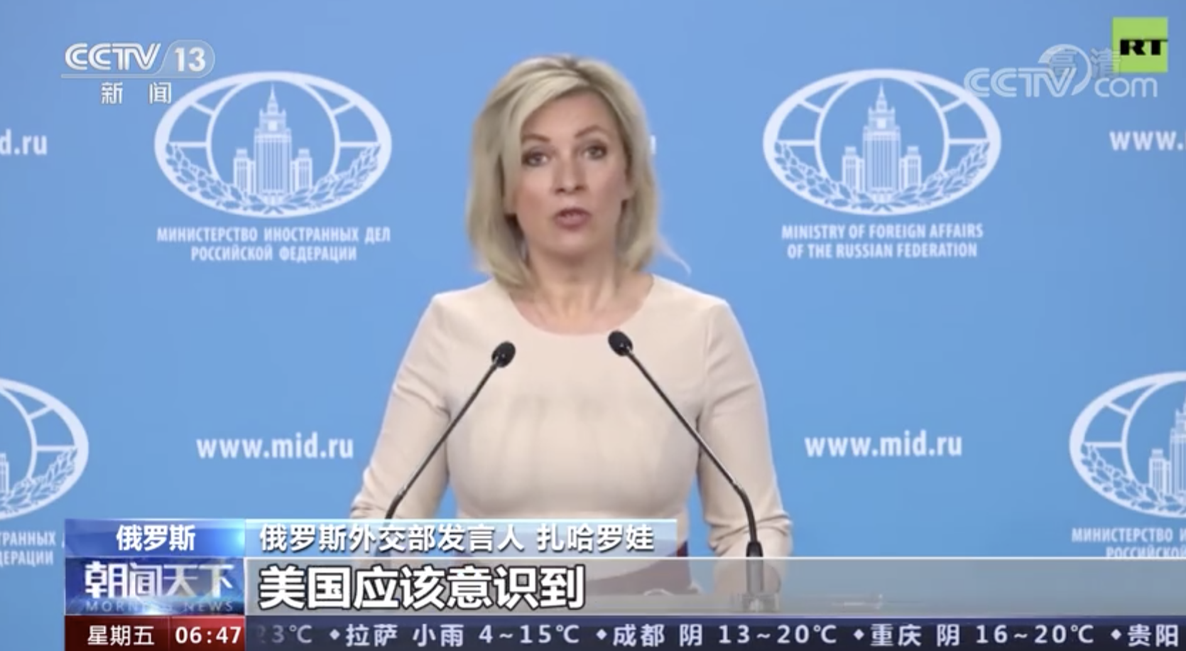 俄罗斯回应美对俄实施制裁：俄罗斯称必将坚决回击美方侵略性行为