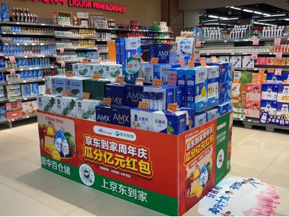 京东到家4.15周年庆数据：深圳医药和数码3C商品销售额同比增长5倍以上