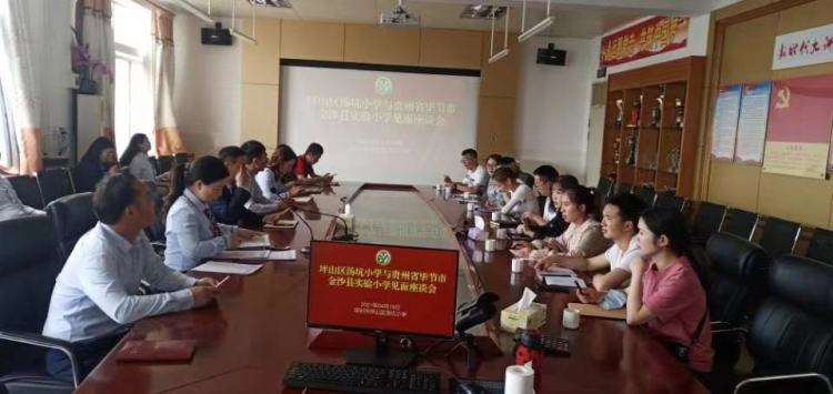 三地教师齐聚坪山汤坑小学，探索“友善用脑”幸福课堂