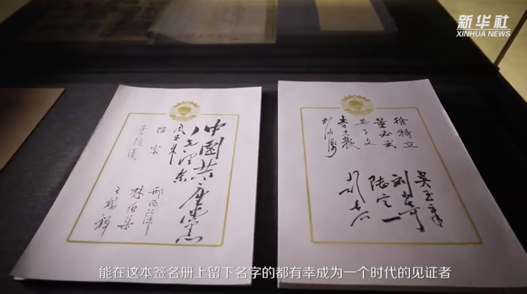 644个签名！这本签名册被称作天书