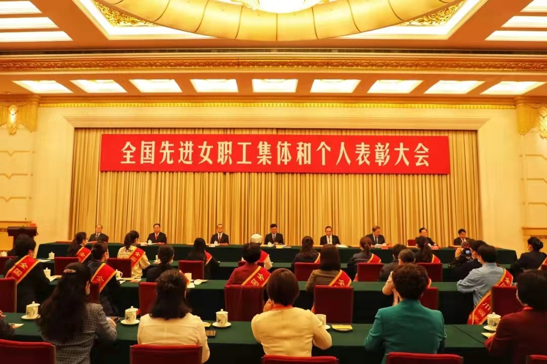 看！广东“女子力”在全国先进女职工集体和个人表彰大会上大放光彩