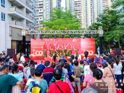 桃源街道龙珠社区举办民生微实事文艺晚会，与社区居民共颂党恩