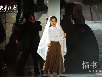 6月来深圳大剧院看周涛、孙强主演 的戏剧《情书》吧！