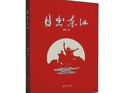 历史缝隙中看民间世界