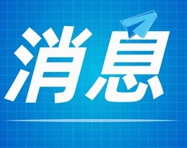 4月20日—30日，江门市将暂停办理医保业务