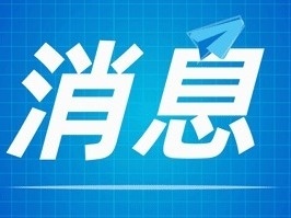4月20日—30日，江门市将暂停办理医保业务