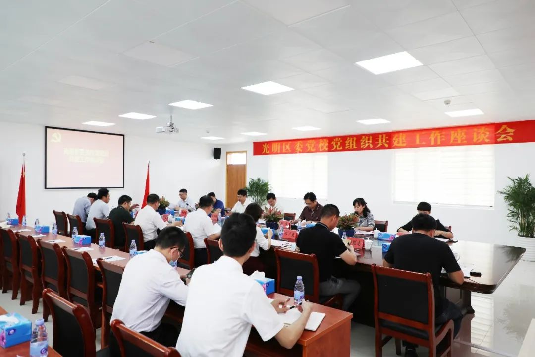光明区委党校与11个单位开展党组织共建，推进党史专题课进学校进社区