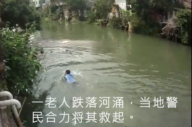 用时5分钟！中山黄圃警民合力救起落水老人