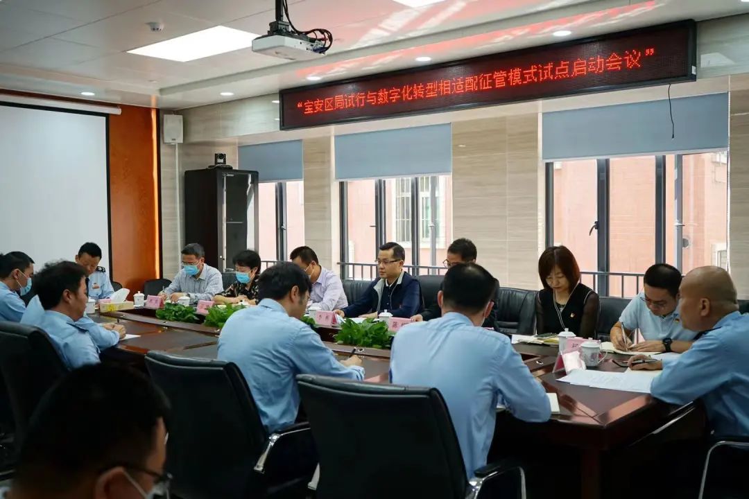 宝安税务：党建引领税收增实效，破解“办税难”