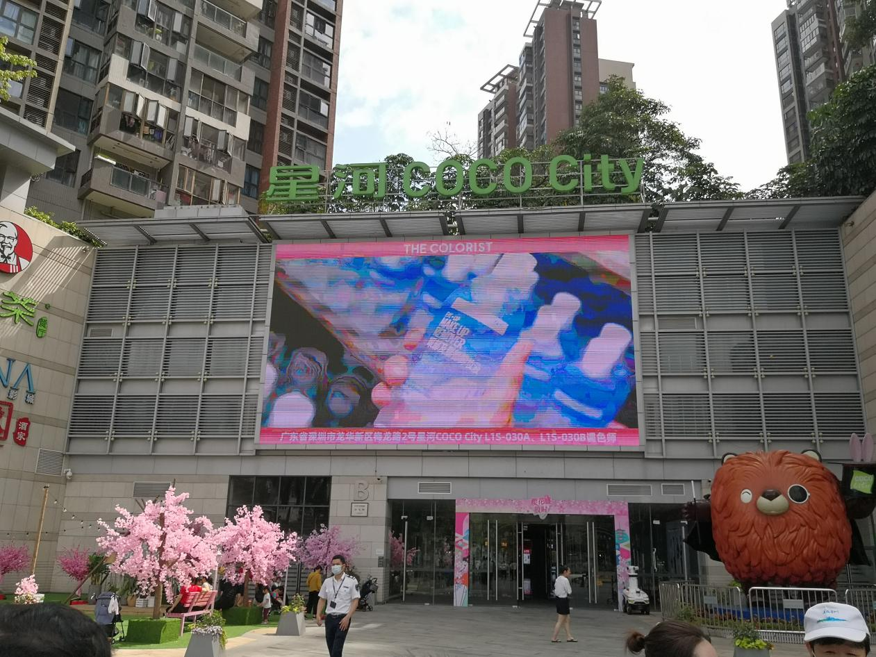 网红餐厅探鱼的食品安全做得如何？今天我们去了龙华的CoCo City