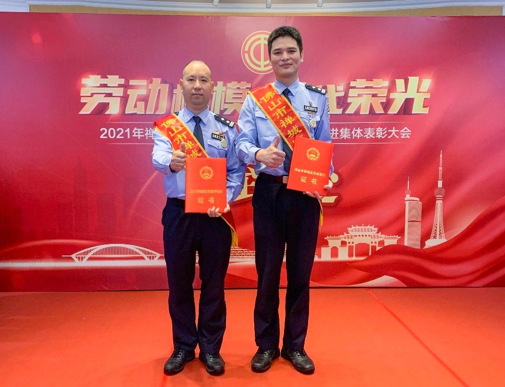深耕反诈战线、社区服务一线，这两名民警荣获禅城劳模称号