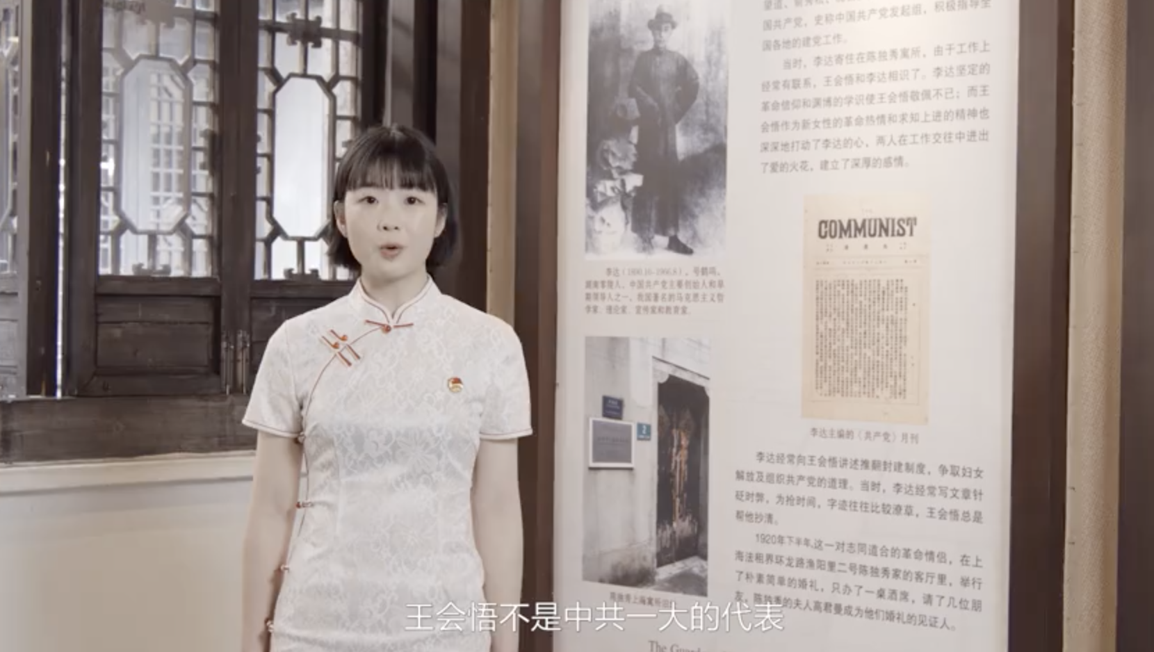 党史故事百校讲述 | 南湖红船旁初心传承