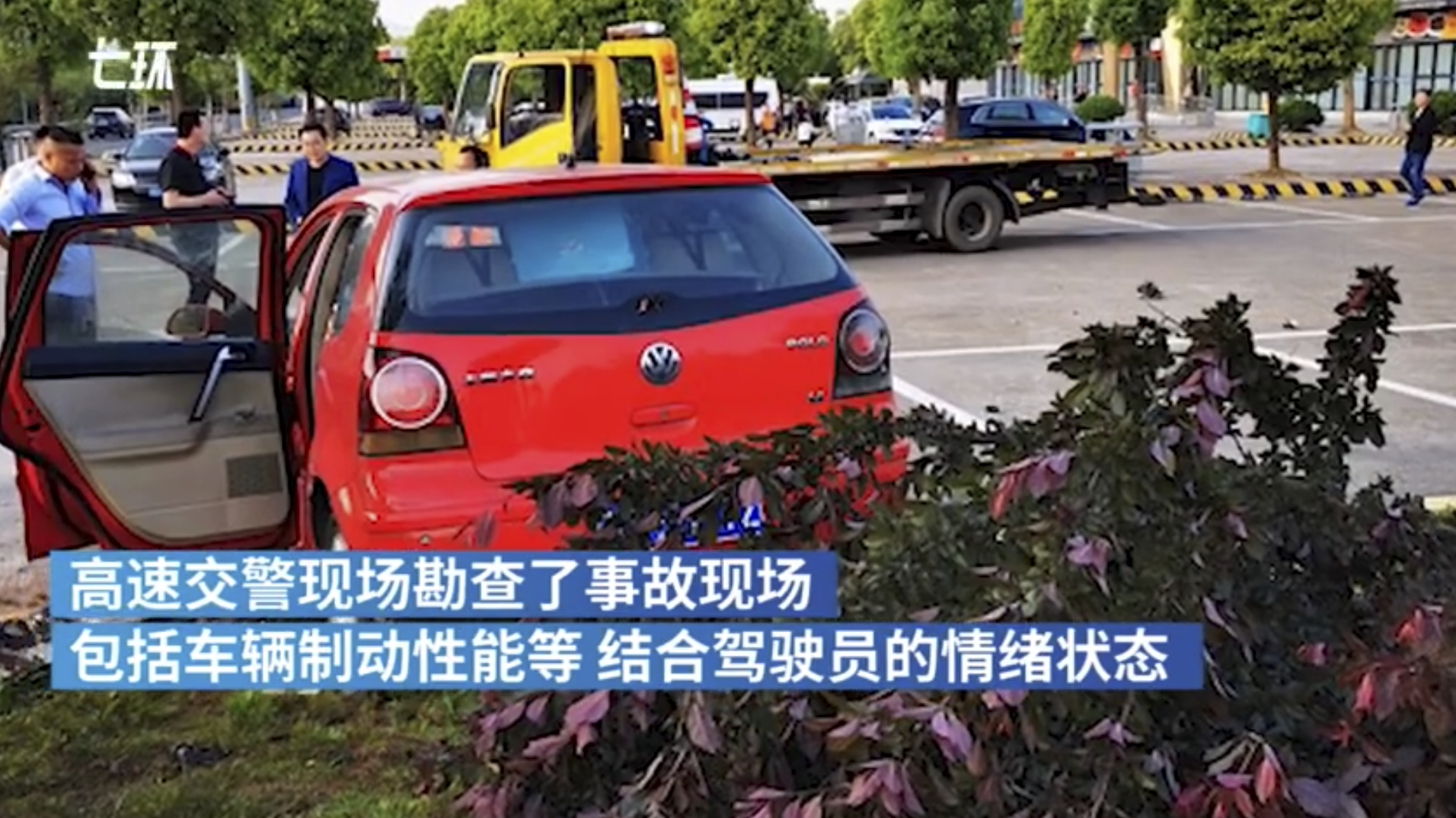 一女子高速出车祸却声称有人要害她，交警判断系疲劳驾驶
