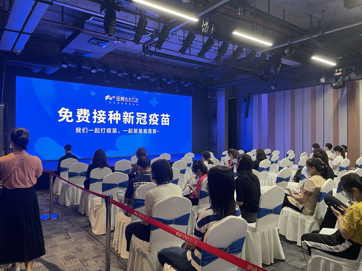 我为群众办实事｜动员全域“苗苗苗”！翠竹街道全力推进新冠疫苗接种工作
